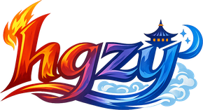 hgzy